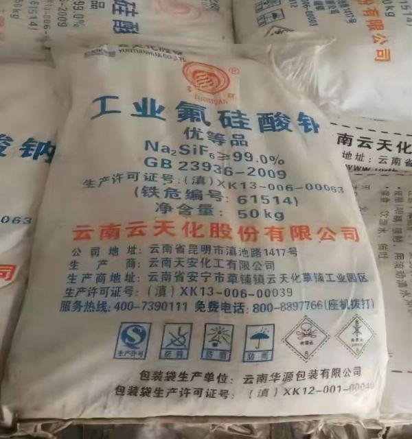 鑫泉石油化工長(zhǎng)沙有限公司,鑫泉石油化工,笨類(lèi),醇類(lèi),醚類(lèi),溶劑類(lèi),酮類(lèi),稀釋類(lèi),脂類(lèi)